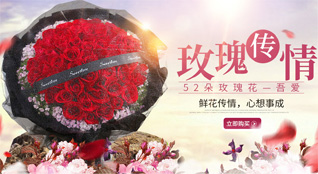 江苏南京栖霞区迈皋桥街道鲜花速递